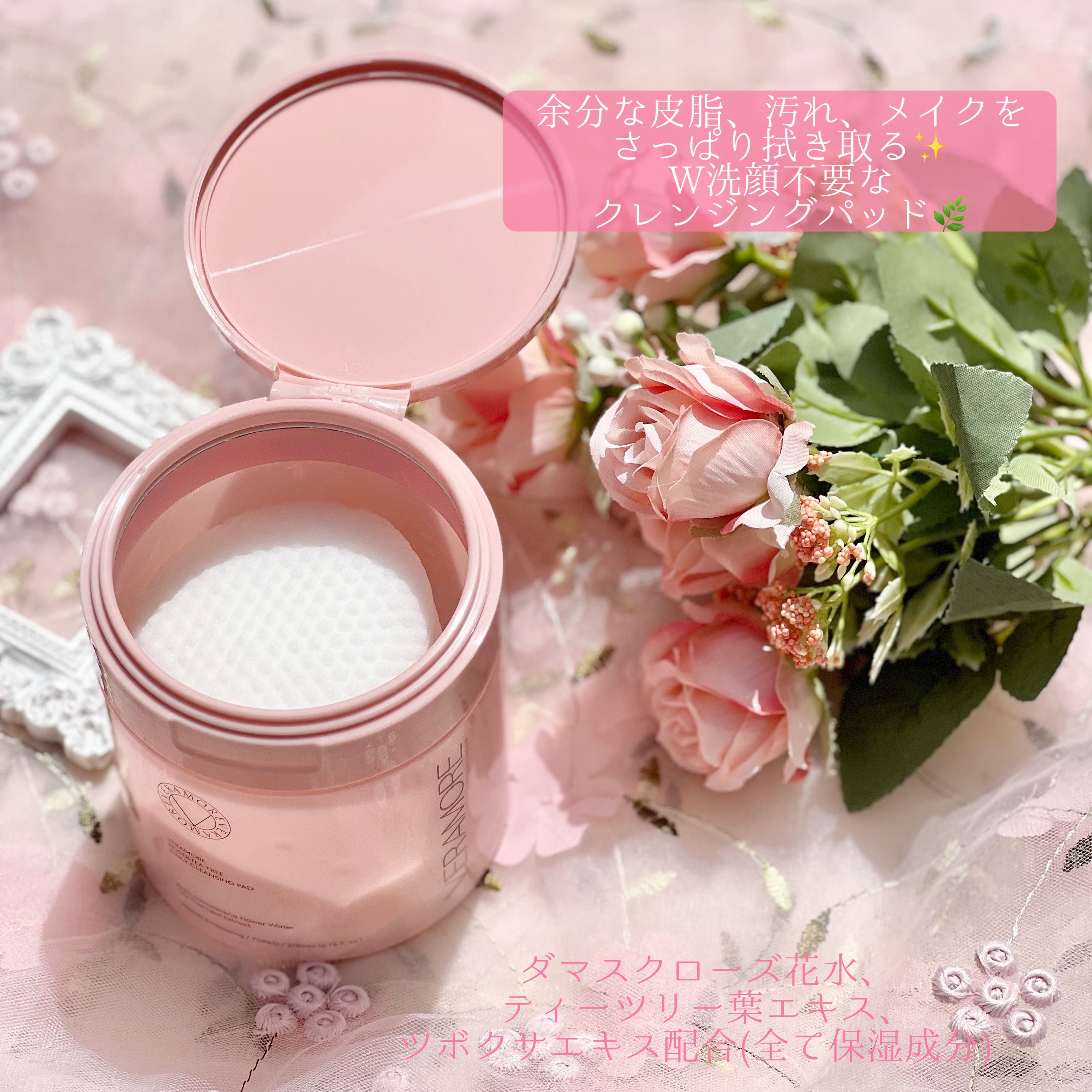 ローズ＆ティーツリークレンジングパッド/VERAMORE/クレンジングシートを使ったクチコミ（2枚目）