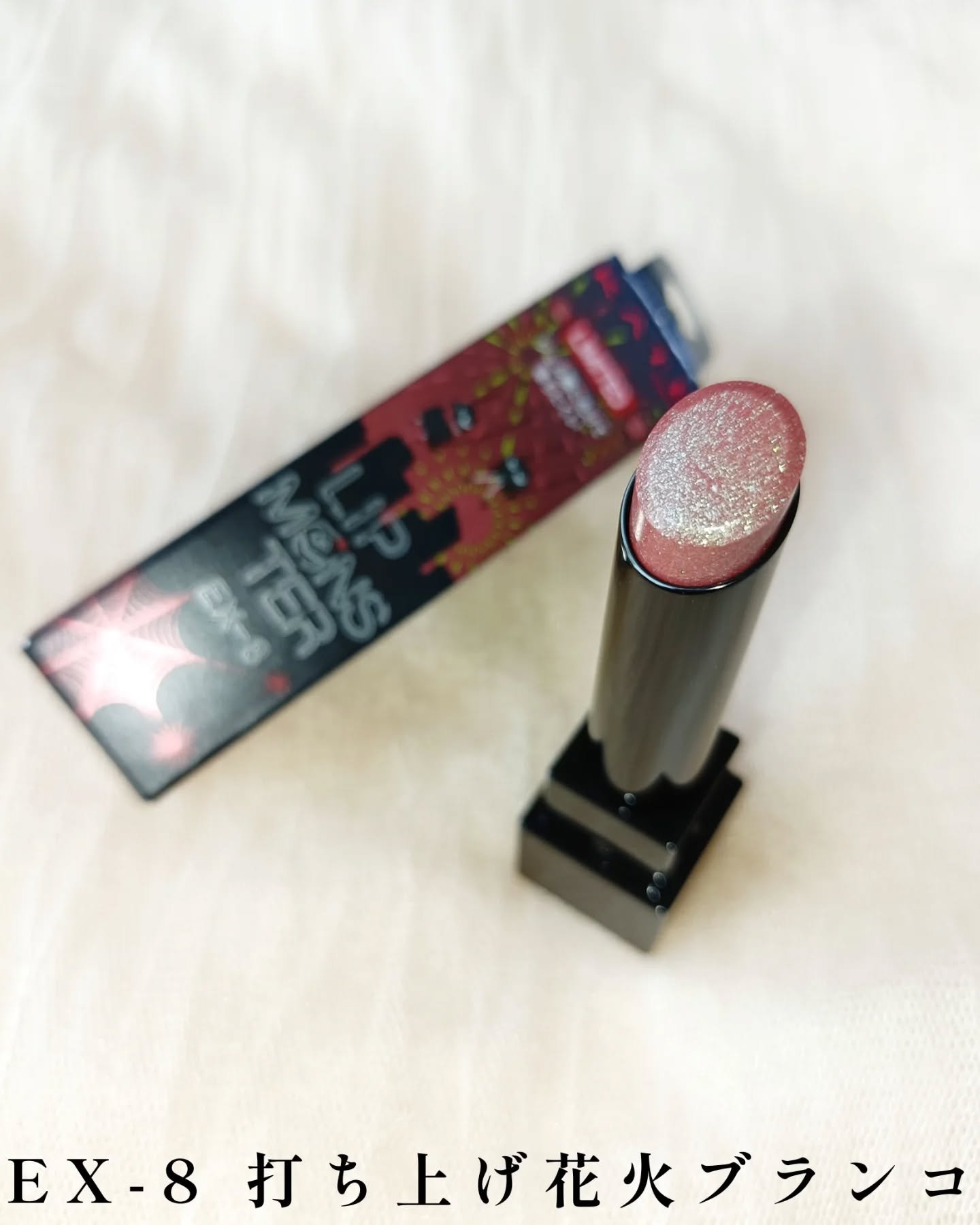 ケイト リップモンスター/KATE/口紅を使ったクチコミ（2枚目）