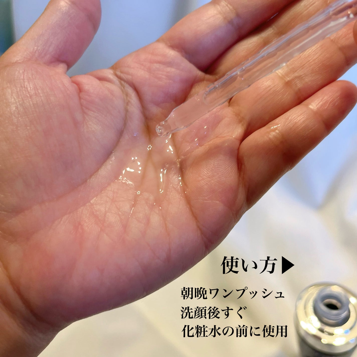 ジェニフィック アルティメ セラム/LANCOME/美容液を使ったクチコミ(4枚目)