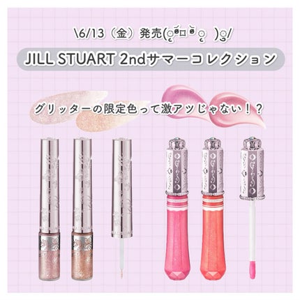 ãžã«ã¹ãã¥ã¢ãŒããã¢ã€ãã€ã€ã¢ã³ã ã°ãªããŒ/JILL STUART/ã°ãªãã¿ãŒã䜿ã£ãã¯ãã³ãïŒ1æç®ïŒ