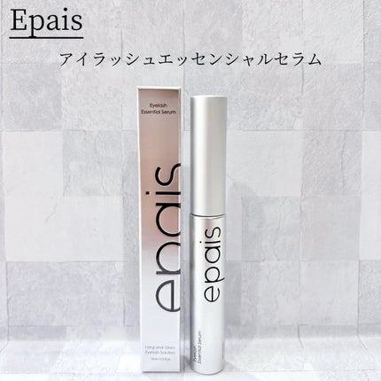 アイラッシュエッセンシャルセラム/epais/まつげ美容液を使ったクチコミ(1枚目)