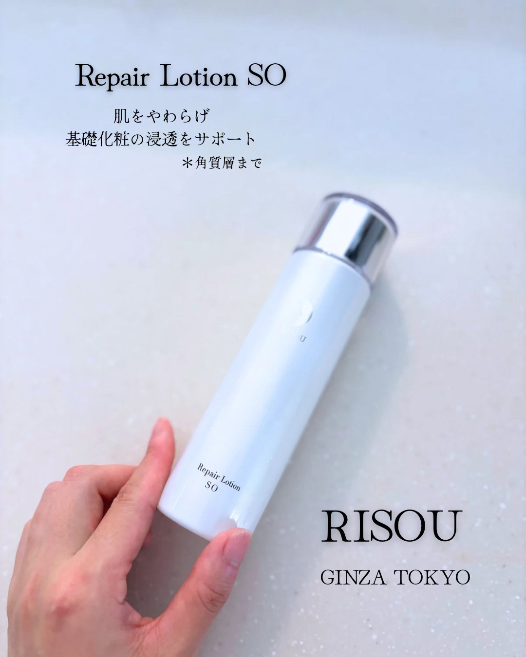 リペアローション/リソウコーポレーション/化粧水を使ったクチコミ（1枚目）