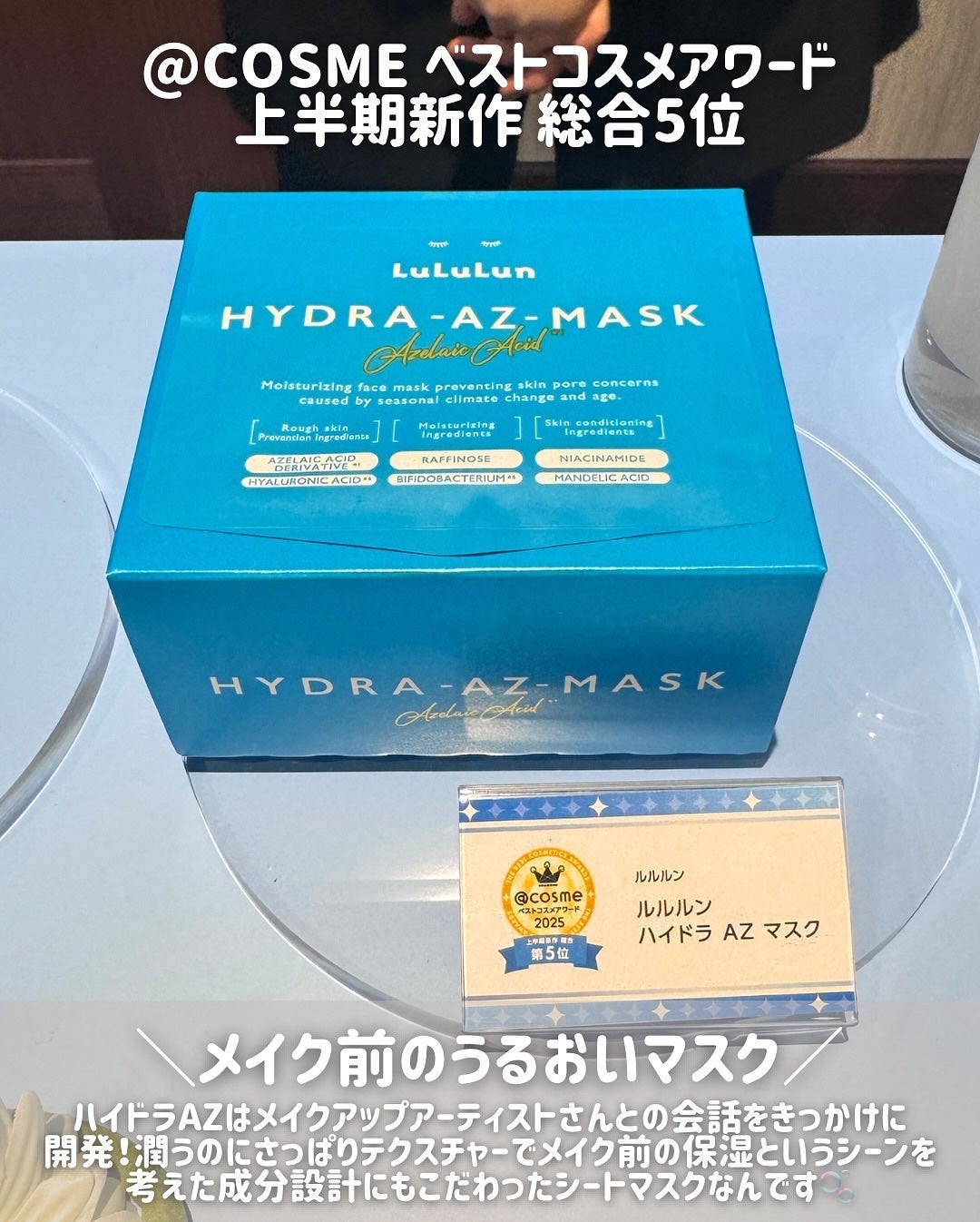 ãšãð on LIPS ã124,660ä»¶ã®ã¯ãã³ãããéžã°ããïŒ COSMEãã¹ãã³ã¹ã¡..ãïŒ8æç®ïŒ