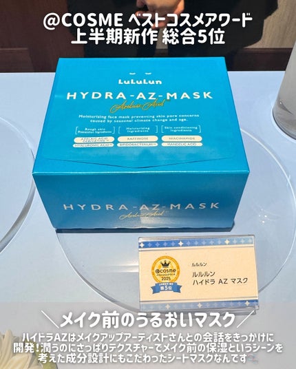 ãšãð on LIPS ã124,660ä»¶ã®ã¯ãã³ãããéžã°ããïŒ COSMEãã¹ãã³ã¹ã¡..ãïŒ8æç®ïŒ