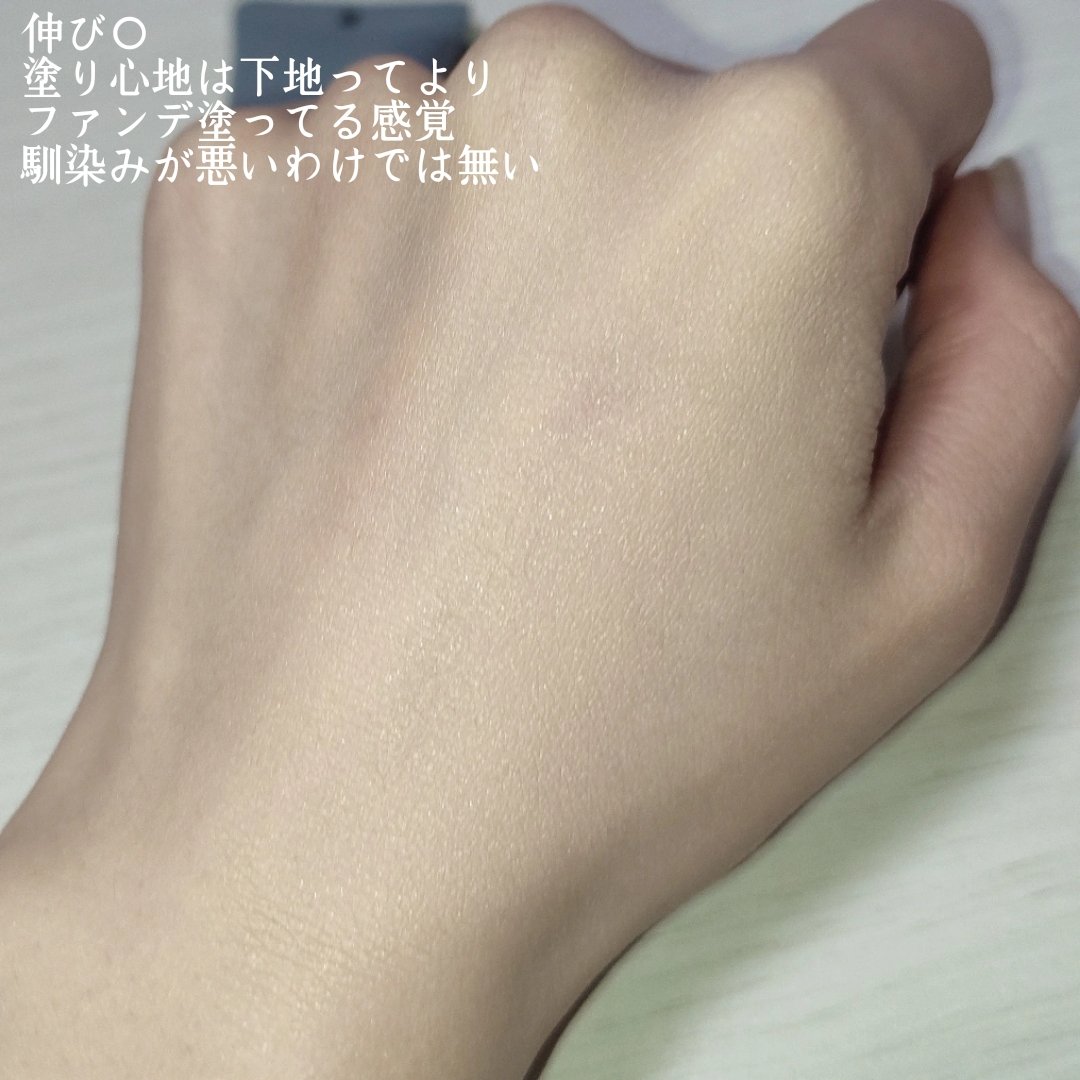 ラスティングベース/チャコット・コスメティクス/化粧下地を使ったクチコミ（3枚目）