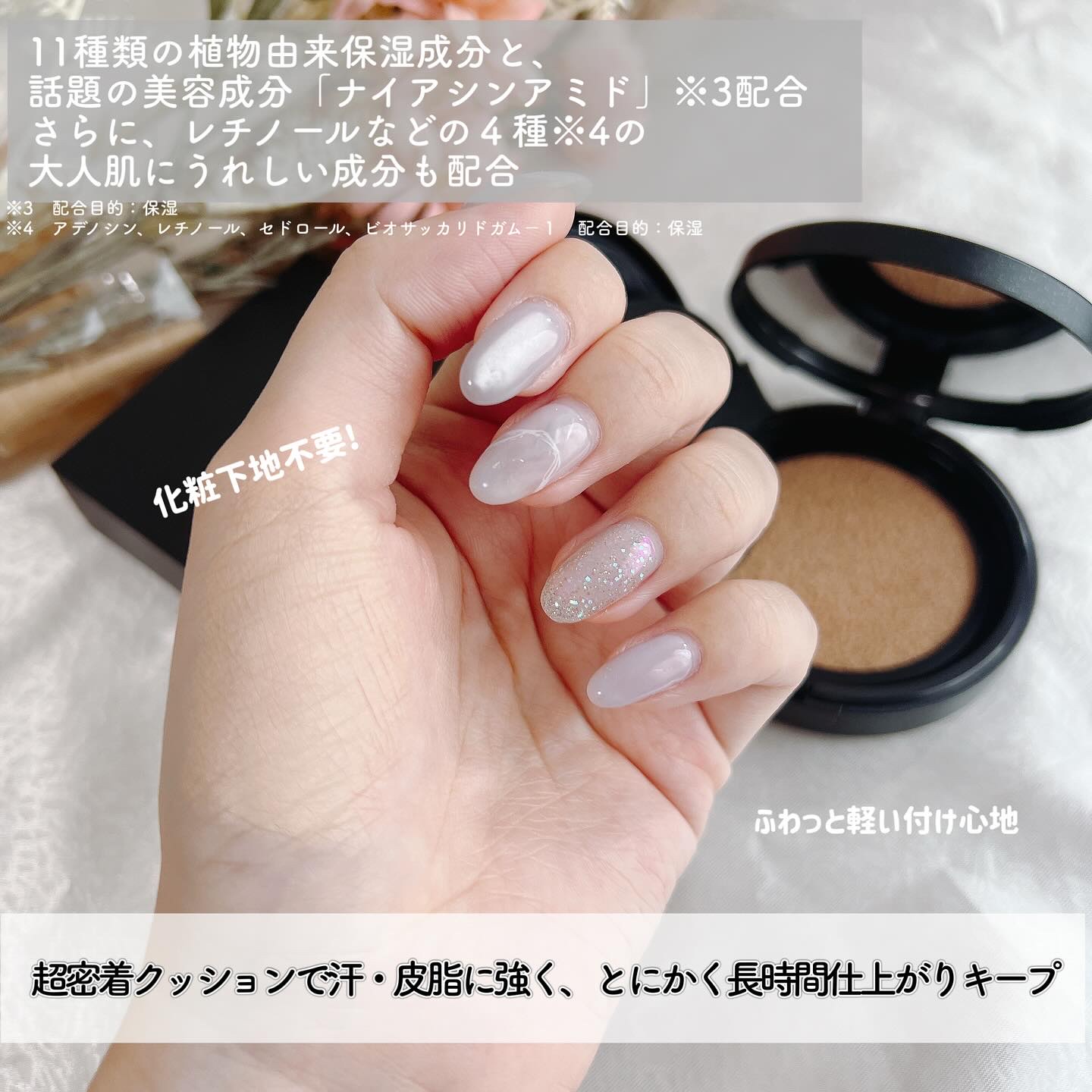 ベルベットジュエルクッション/BIVABOO/クッションファンデーションを使ったクチコミ（3枚目）