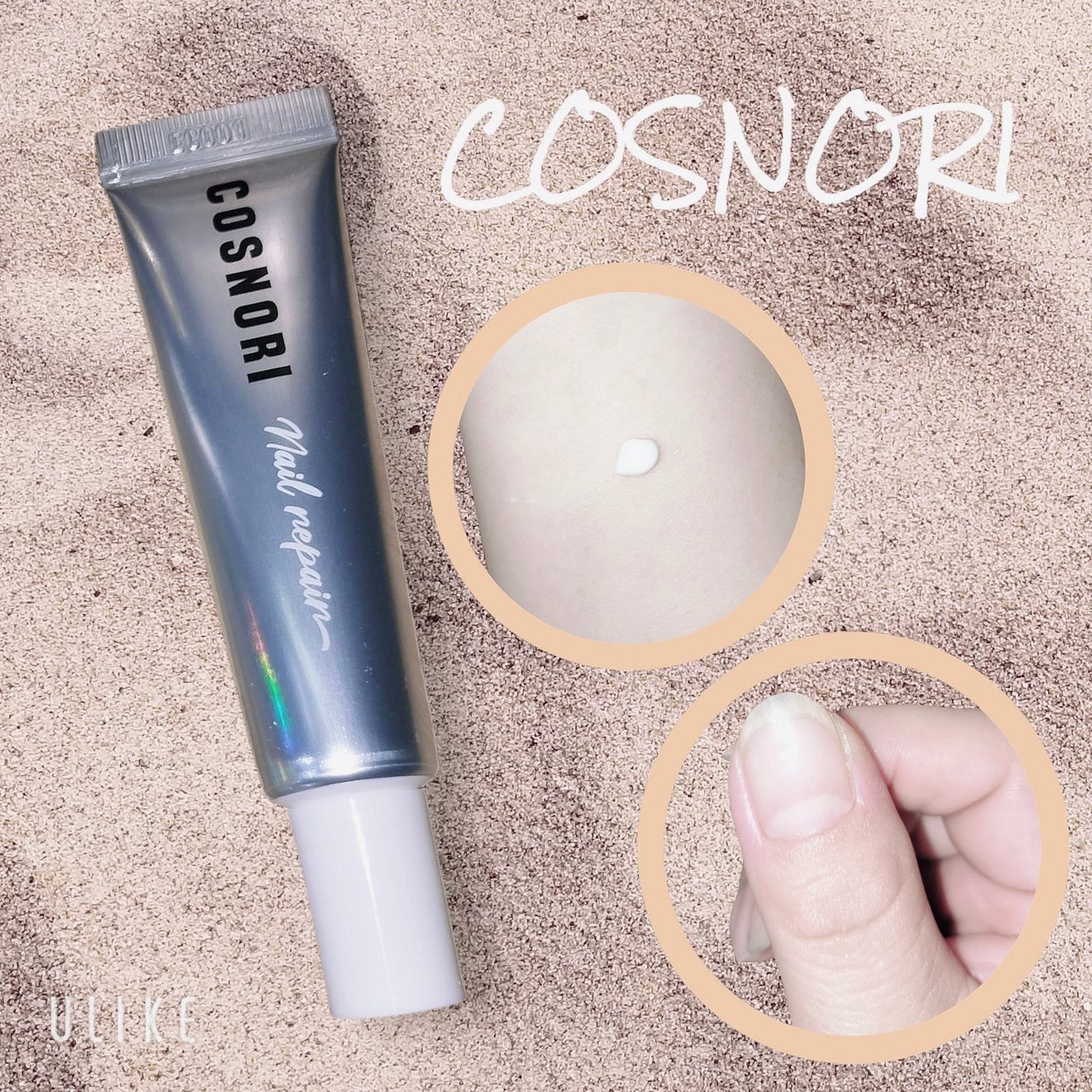 シルクリペアネイルクリーム/COSNORI/ネイルオイル・トリートメントを使ったクチコミ(2枚目)