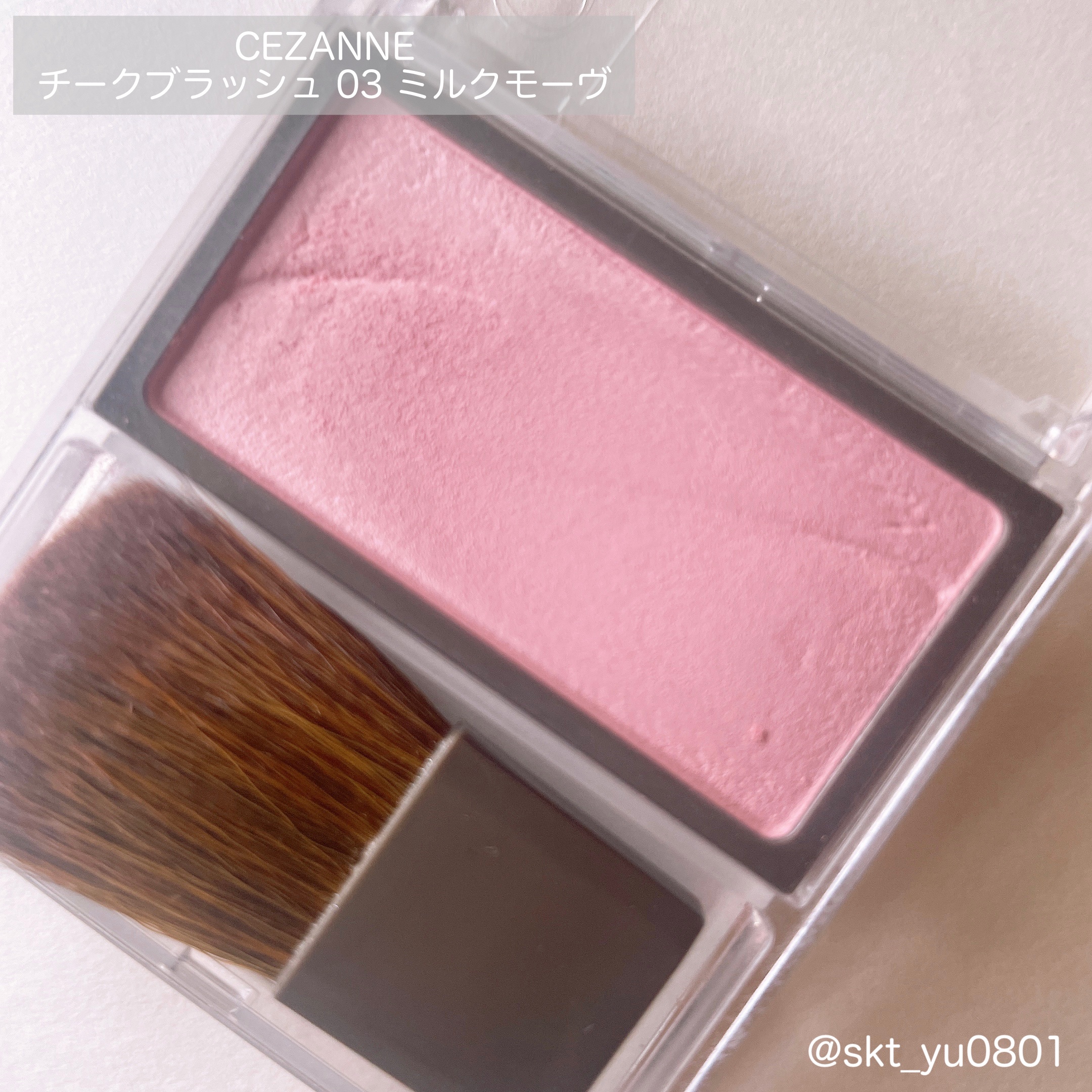 チークブラッシュ/CEZANNE/パウダーチークを使ったクチコミ（2枚目）
