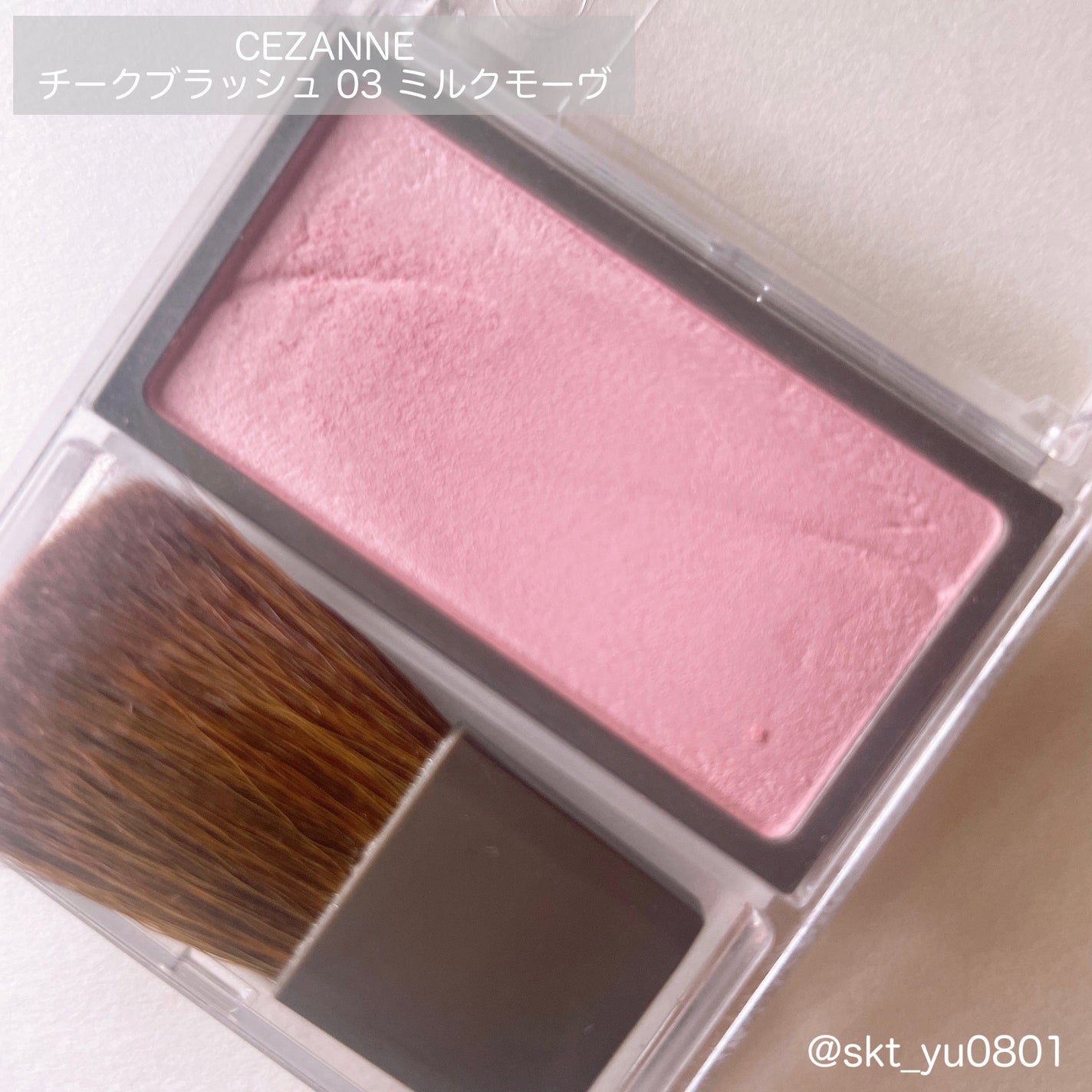 チークブラッシュ/CEZANNE/パウダーチークを使ったクチコミ(2枚目)