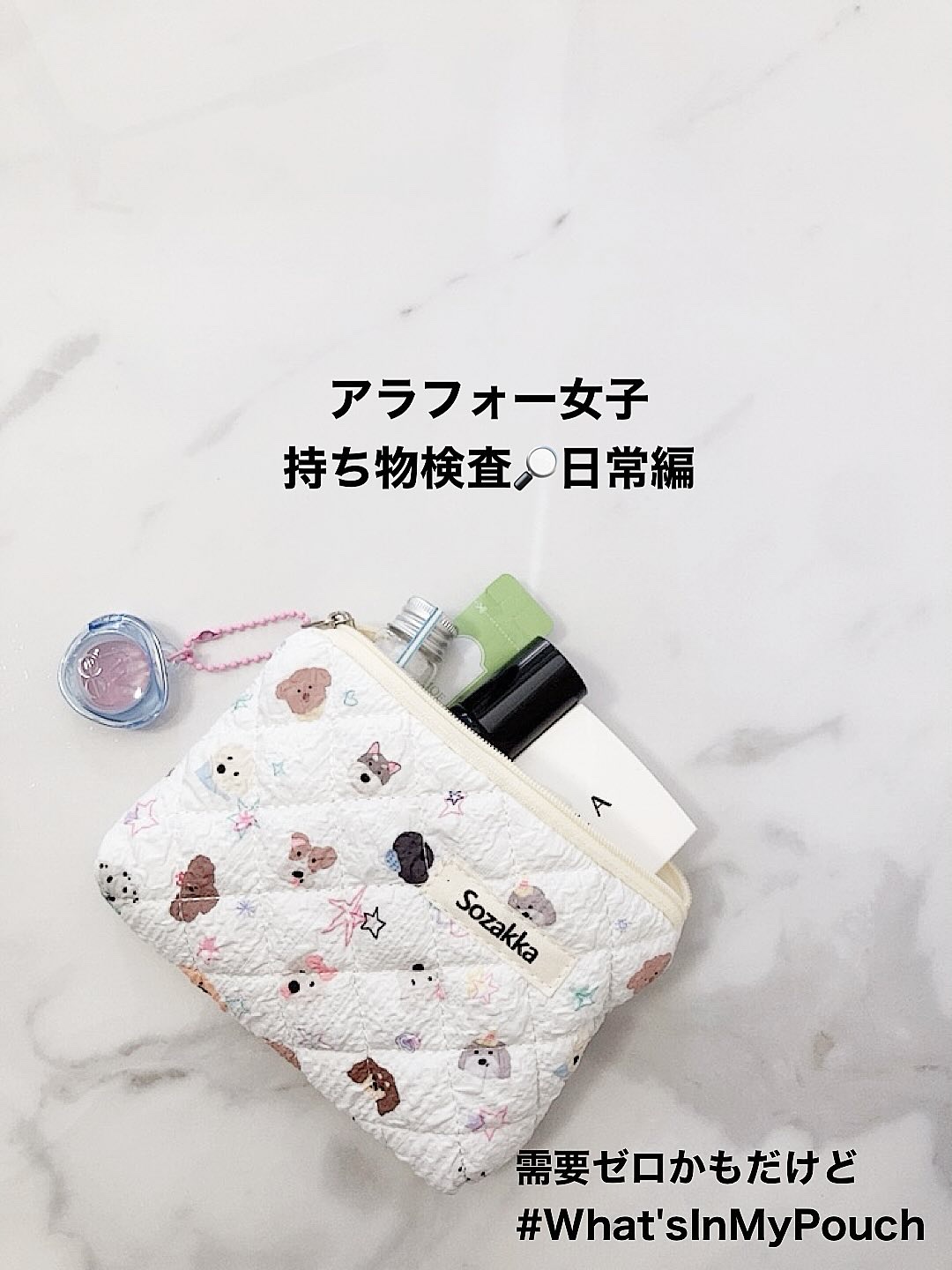 エアリー パウダー プライマー N/HERA/プレストパウダーを使ったクチコミ（1枚目）