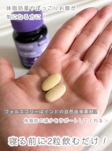 コレウス フォルスコリ500/グリーンモンスター/健康サプリメントを使ったクチコミ(3枚目)