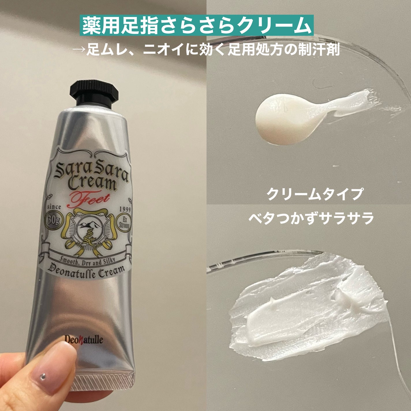 薬用さらさらデオドラントパウダー/デオナチュレ/デオドラント・制汗剤を使ったクチコミ(3枚目)