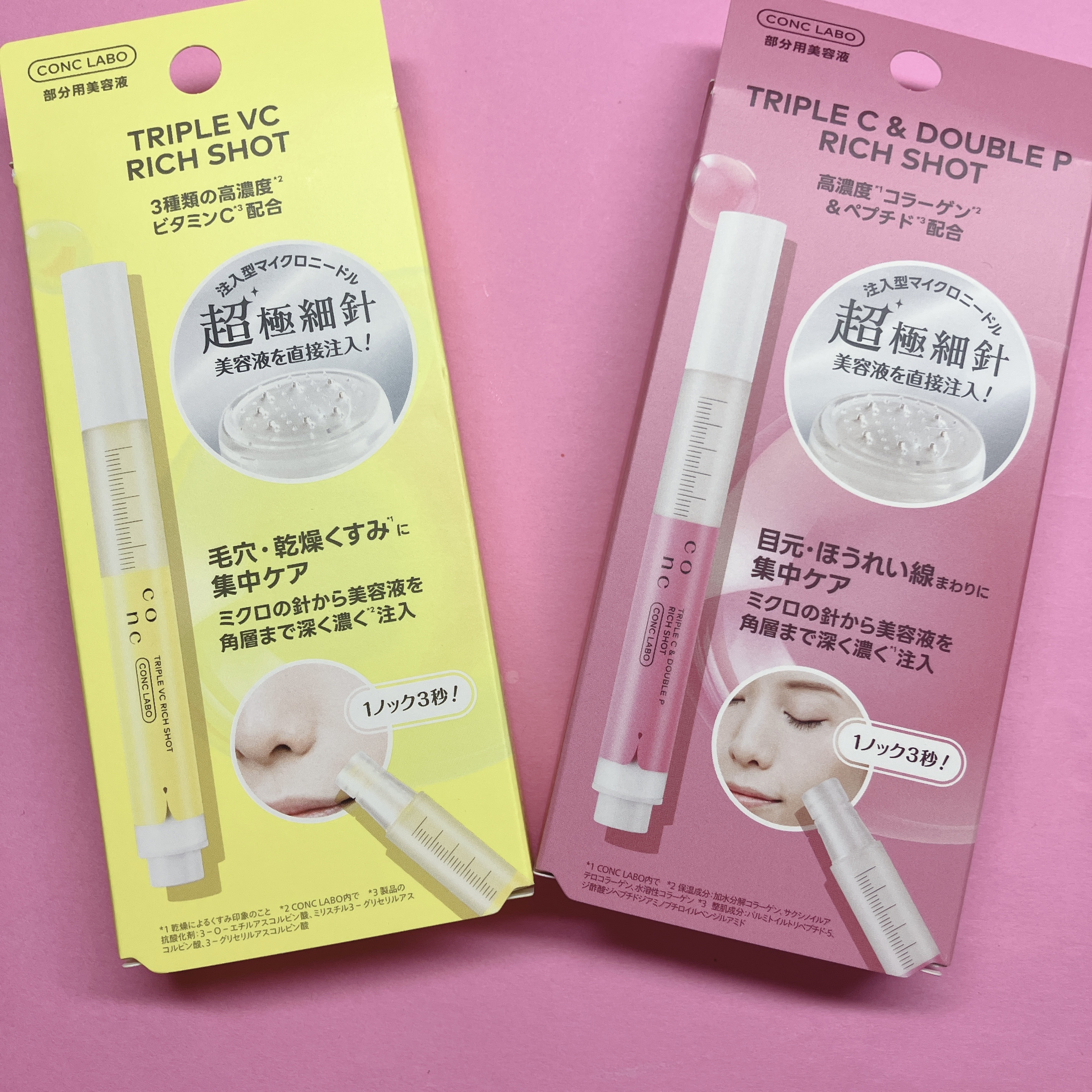 CONC トリプルC リッチショット〈頬・目元部分用美容液〉/CONC LABO/美容液を使ったクチコミ（1枚目）