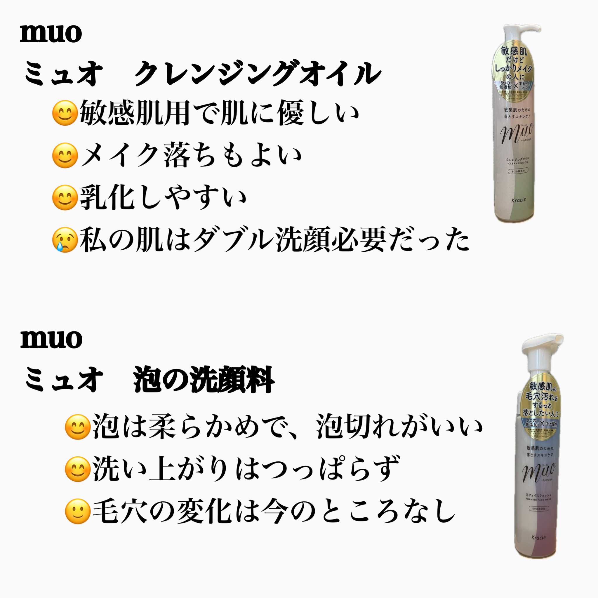 ミセラーアイメイクアップリムーバー/ビフェスタ/ポイントメイクリムーバーを使ったクチコミ（3枚目）