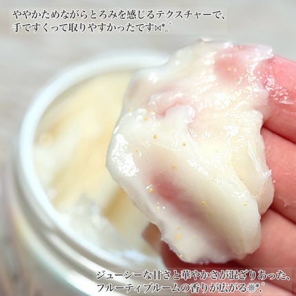 ラッピングセラムヘアマスク/Qurap/洗い流すヘアトリートメントを使ったクチコミ(4枚目)