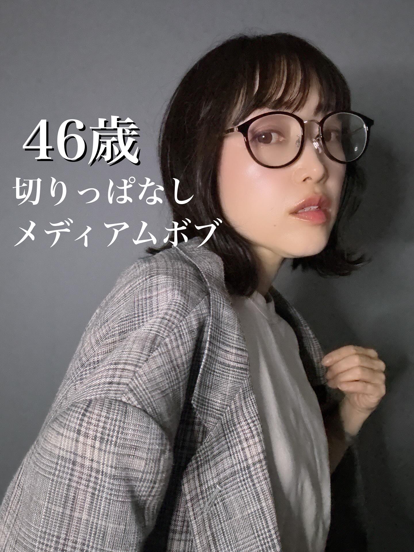 \46歳切りっぱなしミディアムボブ/

伸びすぎて巻くのが難しくなってきたので3㎝ほどカットしました✂️

今回切っていただいたサロンは「mo.na」さん

カウンセリングがとても丁寧で普段の髪のくせや悩みも聞いてくれて普段のスタイリングが