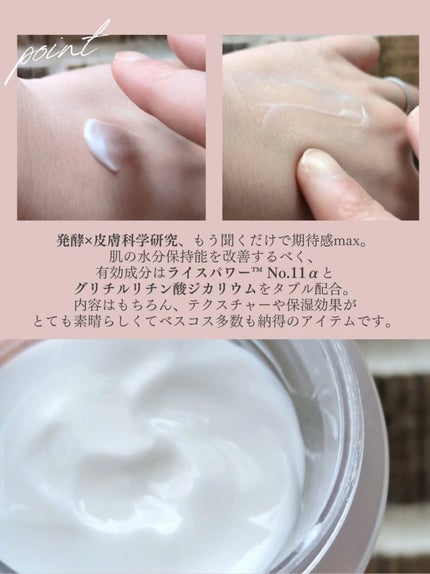 アクア チャージ 薬用 ミルキー クリーム/ESTEE LAUDER/フェイスクリームを使ったクチコミ(2枚目)