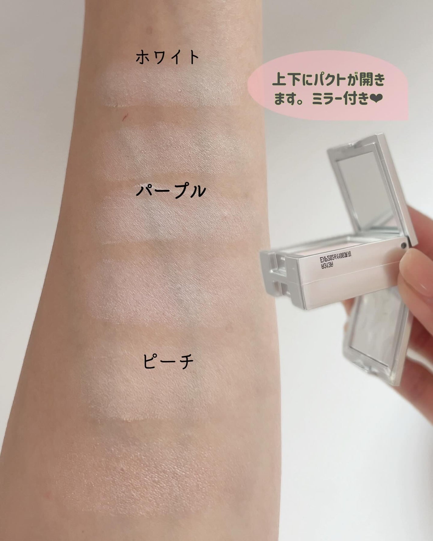 ストロビングフェイスキューブ/TWO SLASH FOUR/ハイライトを使ったクチコミ(4枚目)