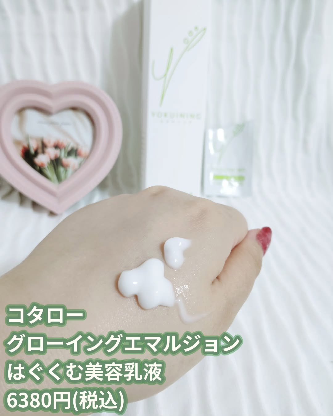 を使ったクチコミ（3枚目）