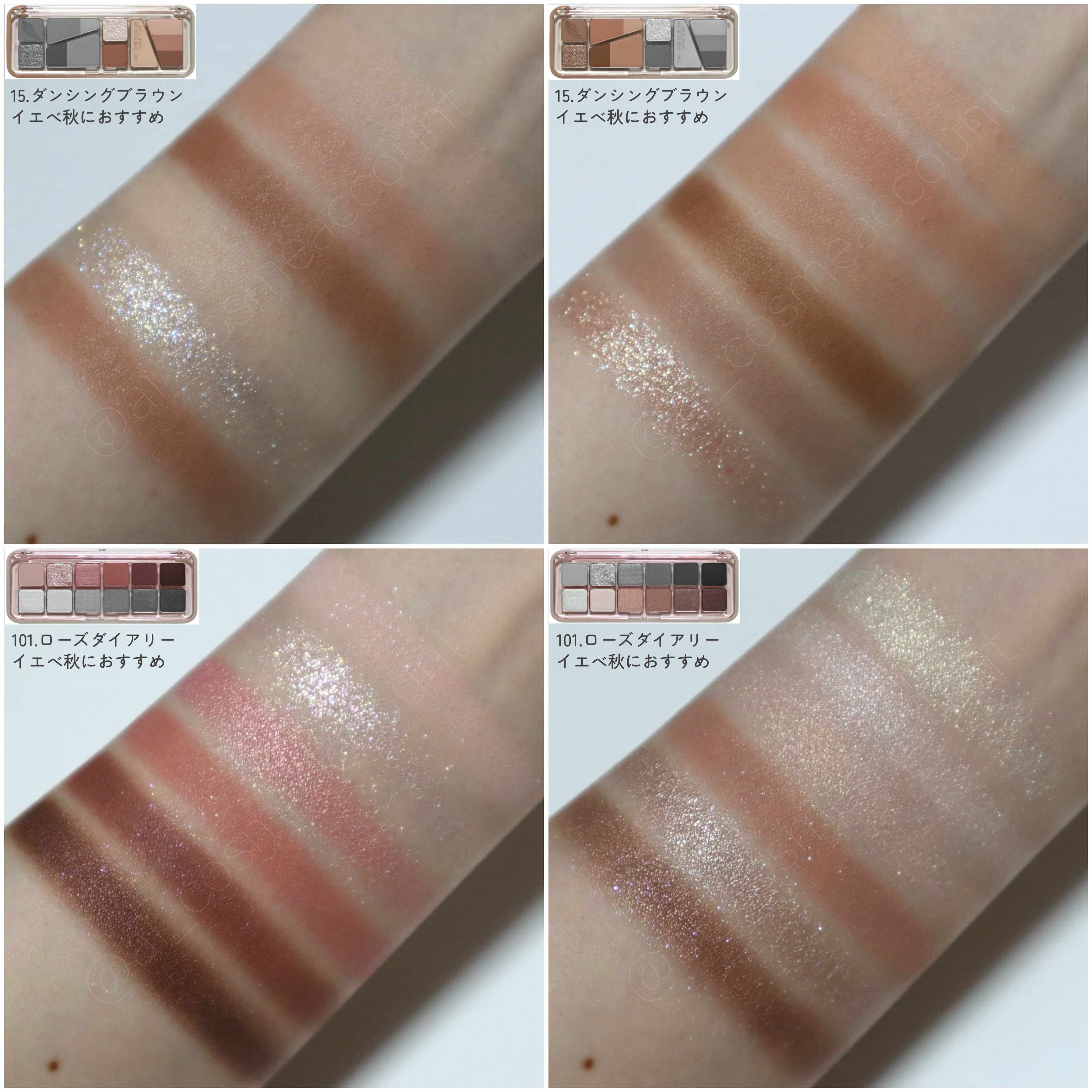 プロ アイ パレット エアー/CLIO/アイシャドウパレットを使ったクチコミ（3枚目）