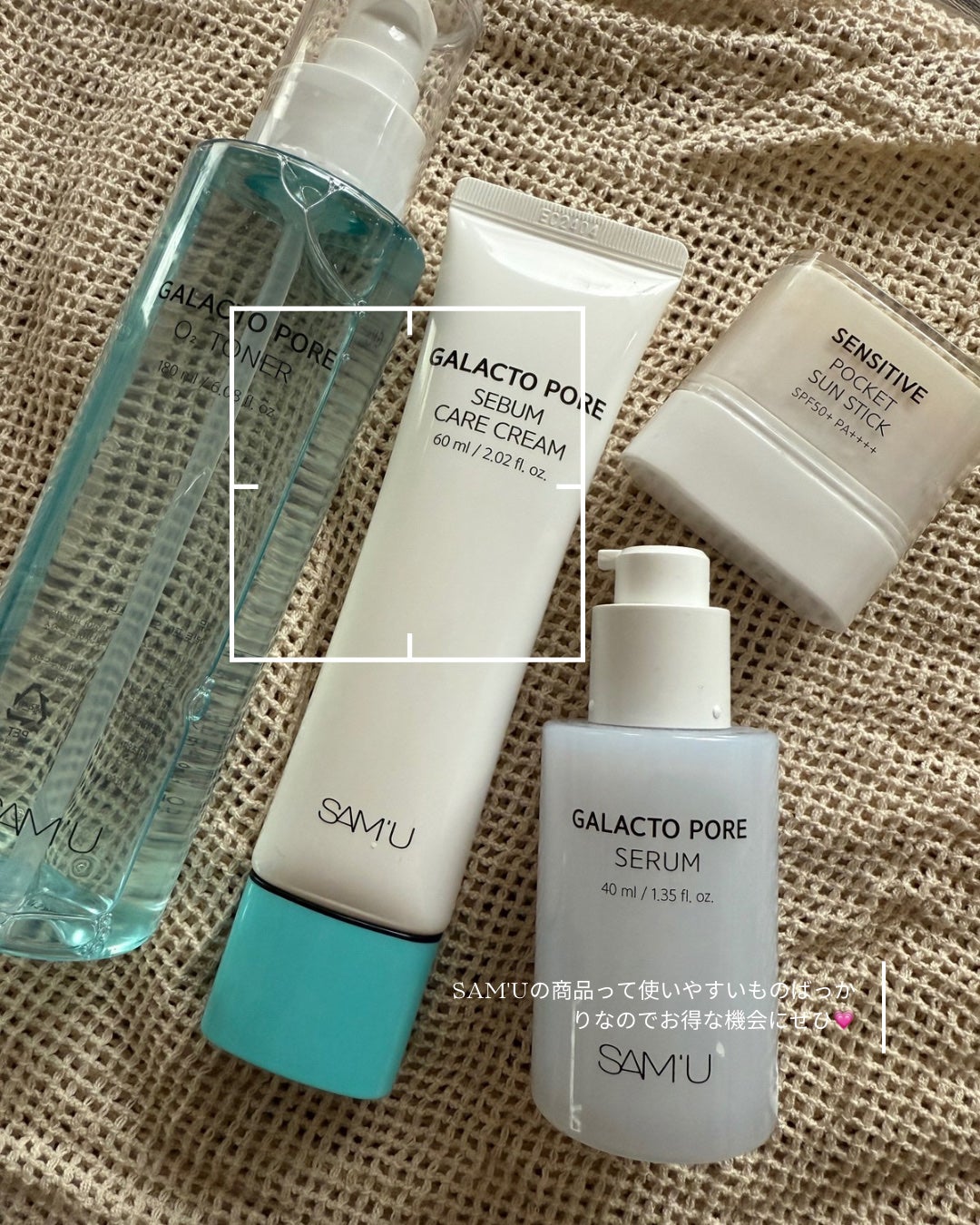 サミュ ガラクトポア セラム/SAM'U/美容液を使ったクチコミ(5枚目)