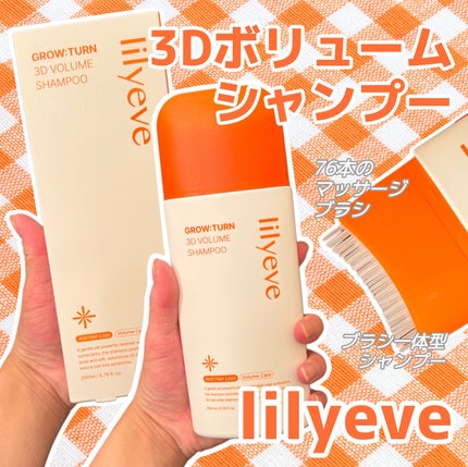 ã°ããŒã¿ãŒã³ 3Dããªã¥ãŒã ã·ã£ã³ããŒ/ãªãªãŒã€ã/åžè²©ã·ã£ã³ããŒã䜿ã£ãã¯ãã³ãïŒ1æç®ïŒ