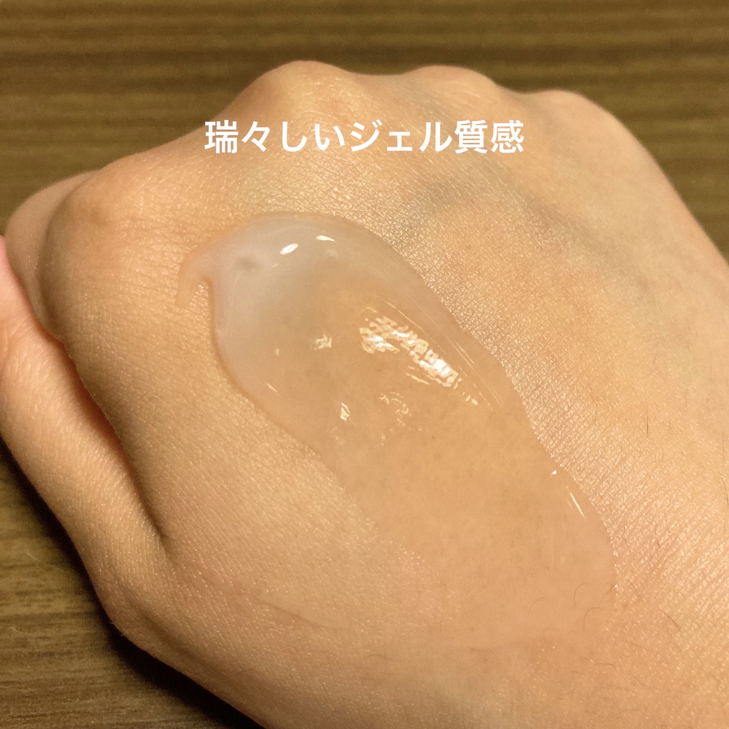 米と発酵 オールインワンジェル/菊正宗/オールインワン化粧品を使ったクチコミ（2枚目）