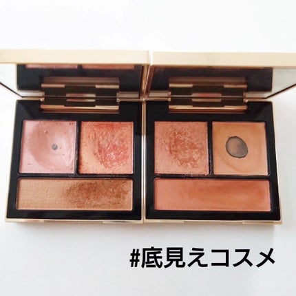 テイラード カラー アイズ EX04 Sunrise Latte/SNIDEL BEAUTY/アイシャドウパレットを使ったクチコミ(1枚目)