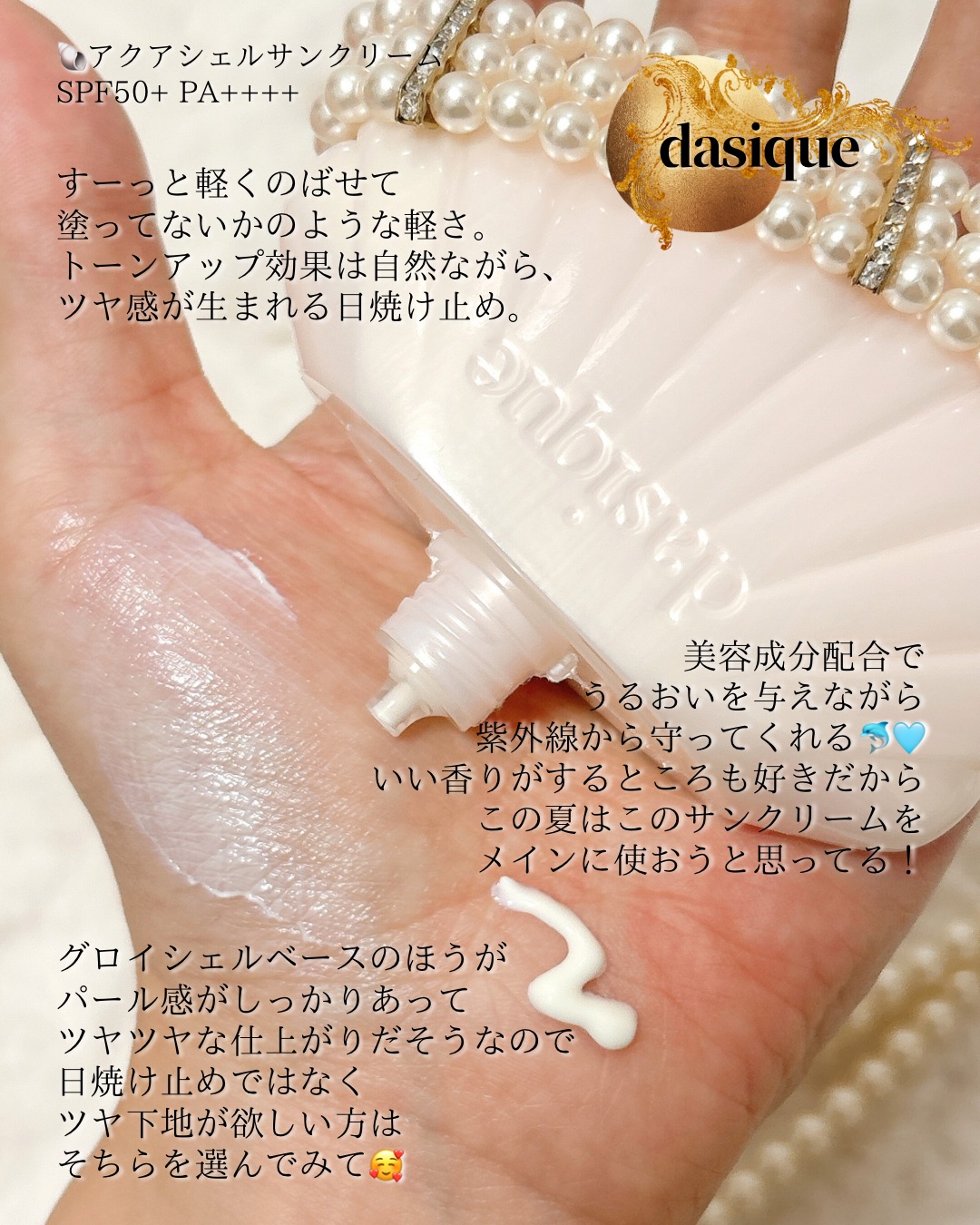 チューインググロウポット 09 シュガーフィグ/dasique/口紅を使ったクチコミ（2枚目）