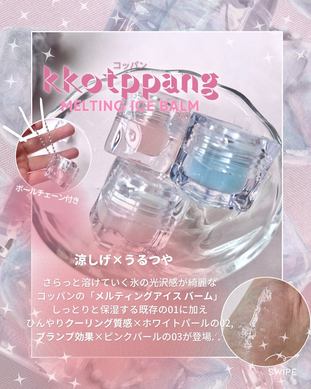 アイスドロップウォーターティント/kkotppang/リップティントを使ったクチコミ(2枚目)