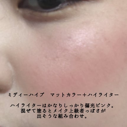 3CE ブラッシュライター/3CE/パウダーチークを使ったクチコミ(8枚目)