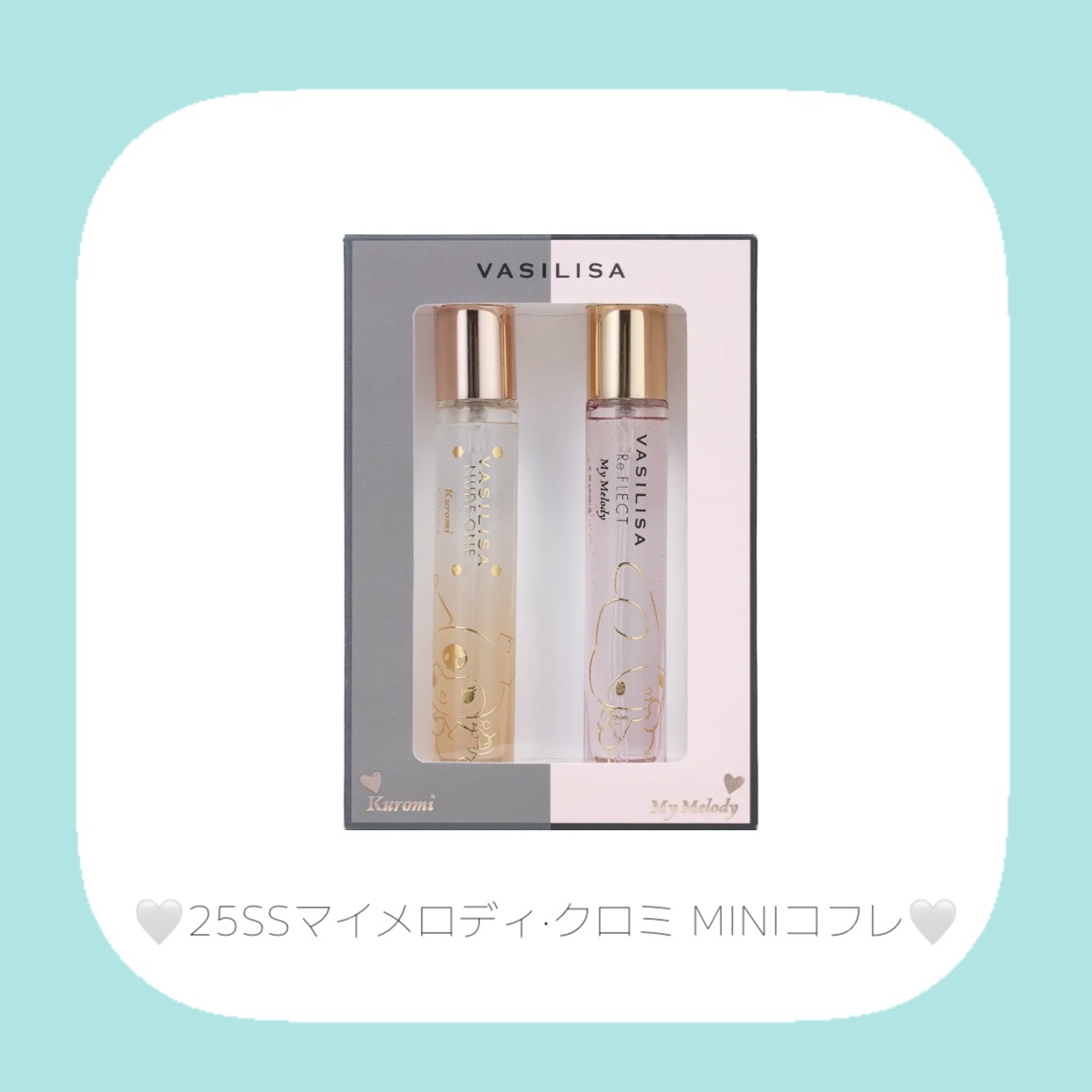 ヴァシリーサ リフレクト オードパルファム MINI/ヴァシリーサ/香水(レディース)を使ったクチコミ（2枚目）