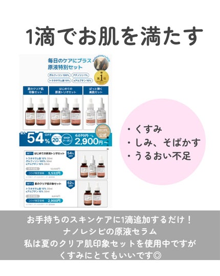 ラゴム ジェルトゥウォーター クレンザー(朝用洗顔)/LAGOM /その他洗顔料を使ったクチコミ(9枚目)