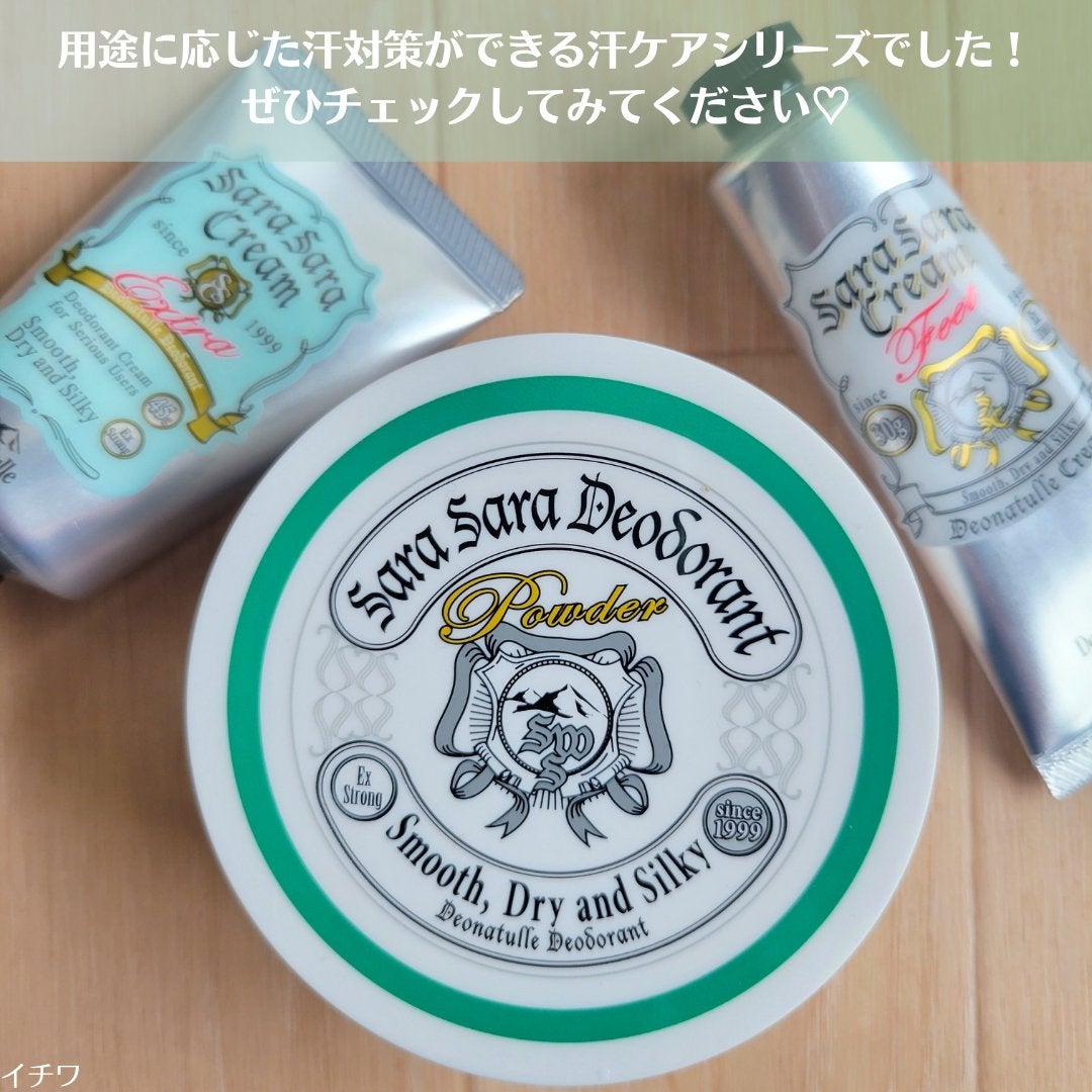 薬用さらさらデオドラントパウダー/デオナチュレ/デオドラント・制汗剤を使ったクチコミ(10枚目)