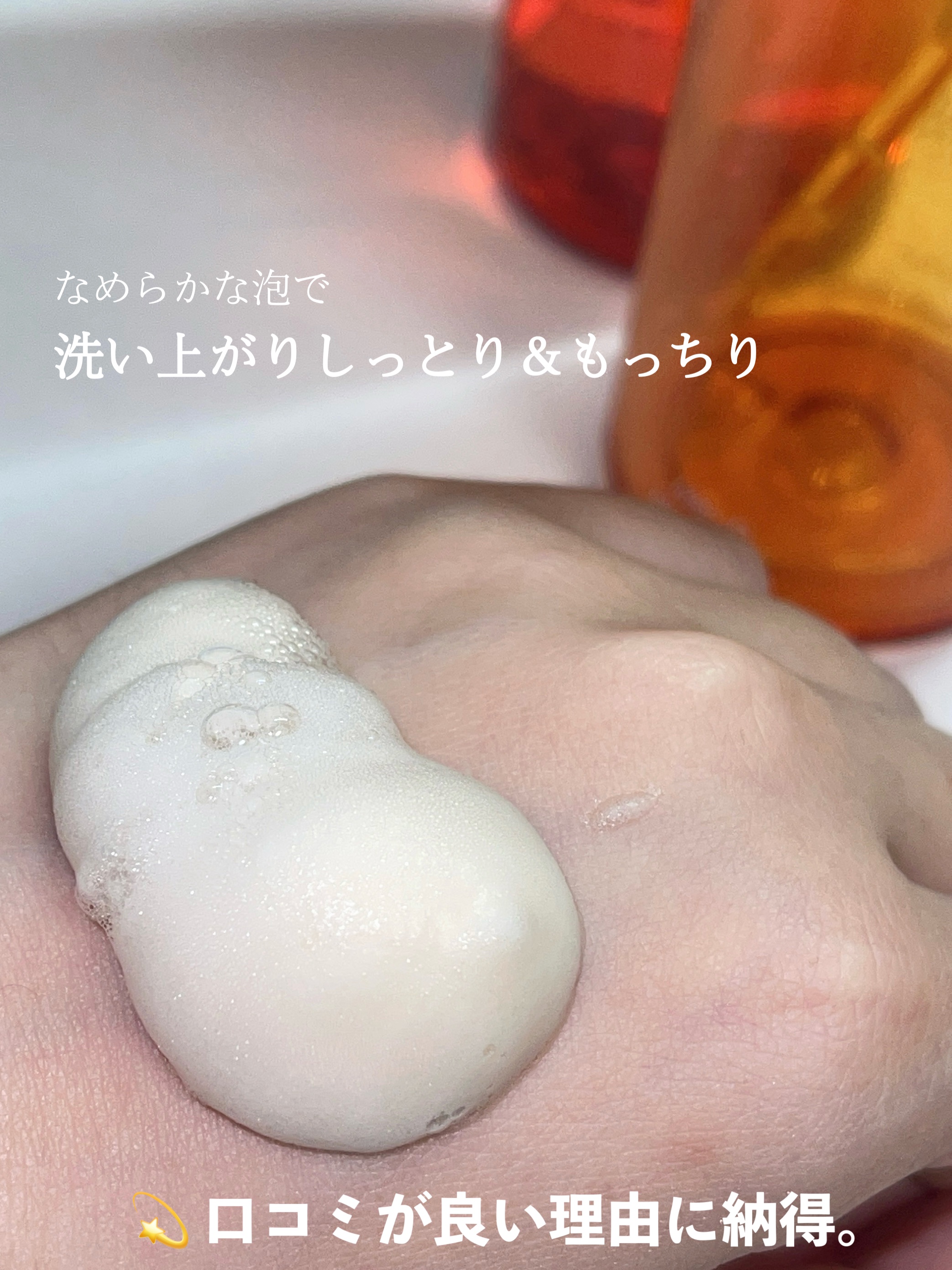 ABC-Gピールウォッシュ/ドクターケイ/泡洗顔を使ったクチコミ（3枚目）