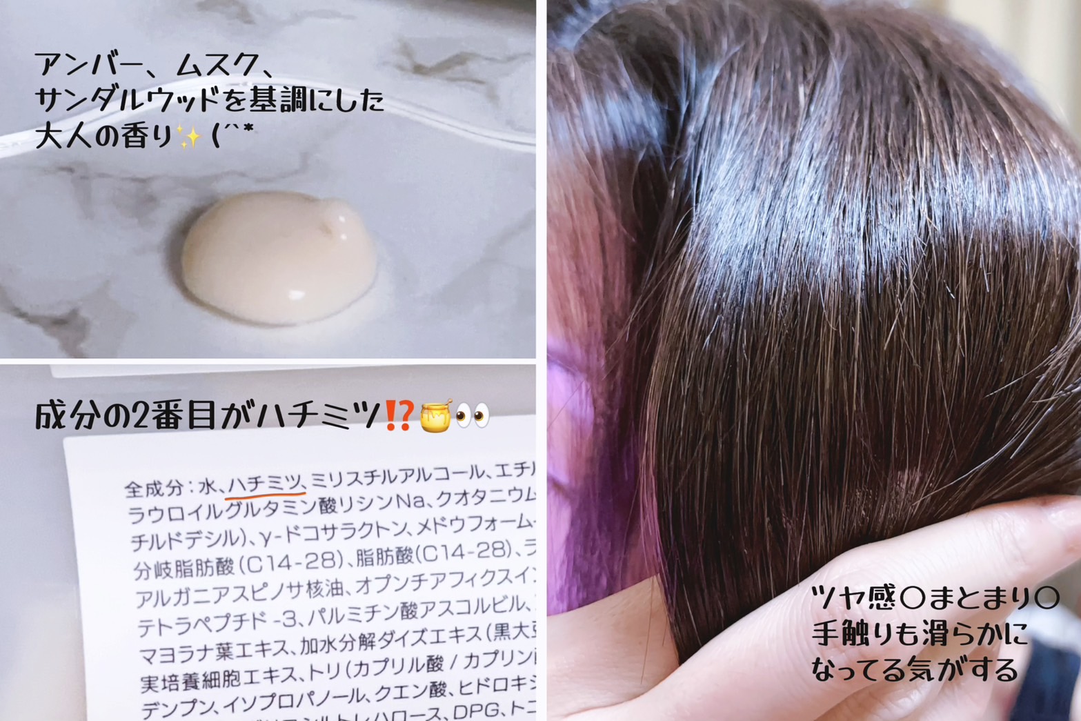  BARONY MAGNET SHAMPOO/TREATMENT/BARONY/サロンシャンプーを使ったクチコミ（2枚目）