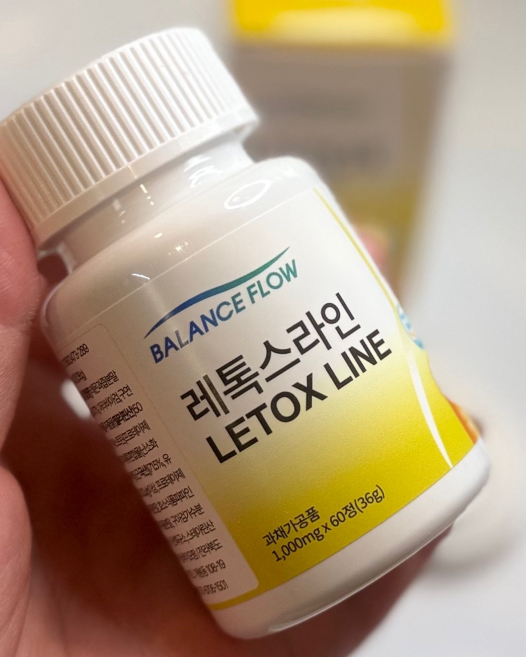 レトックスライン/Balance Flow/ボディサプリメントを使ったクチコミ（3枚目）