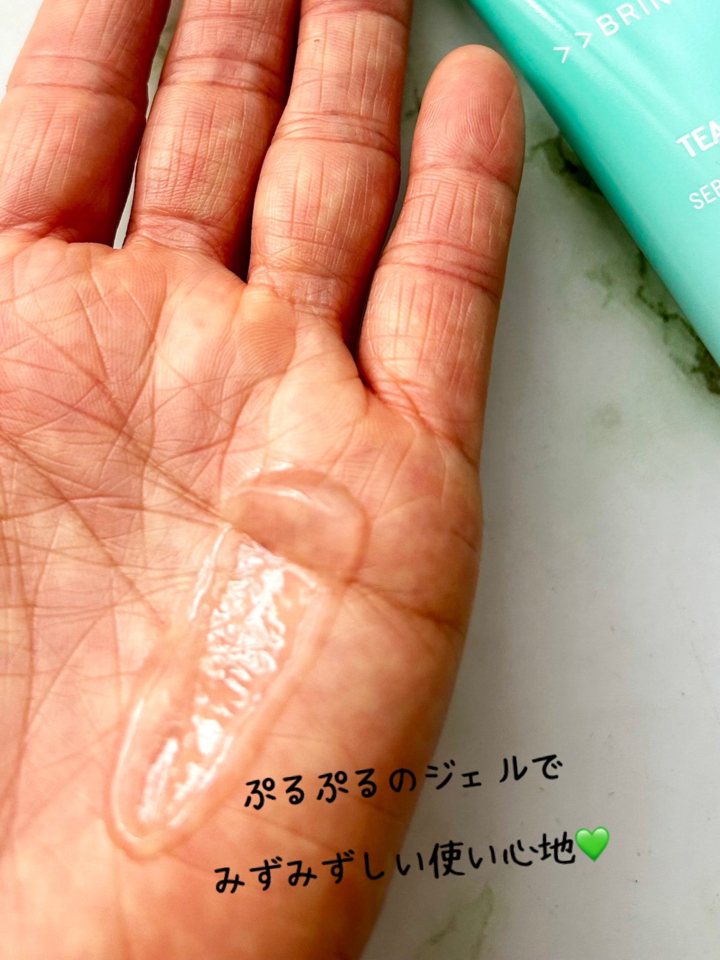 ジンクテカBセラム/BRING GREEN/美容液を使ったクチコミ(7枚目)