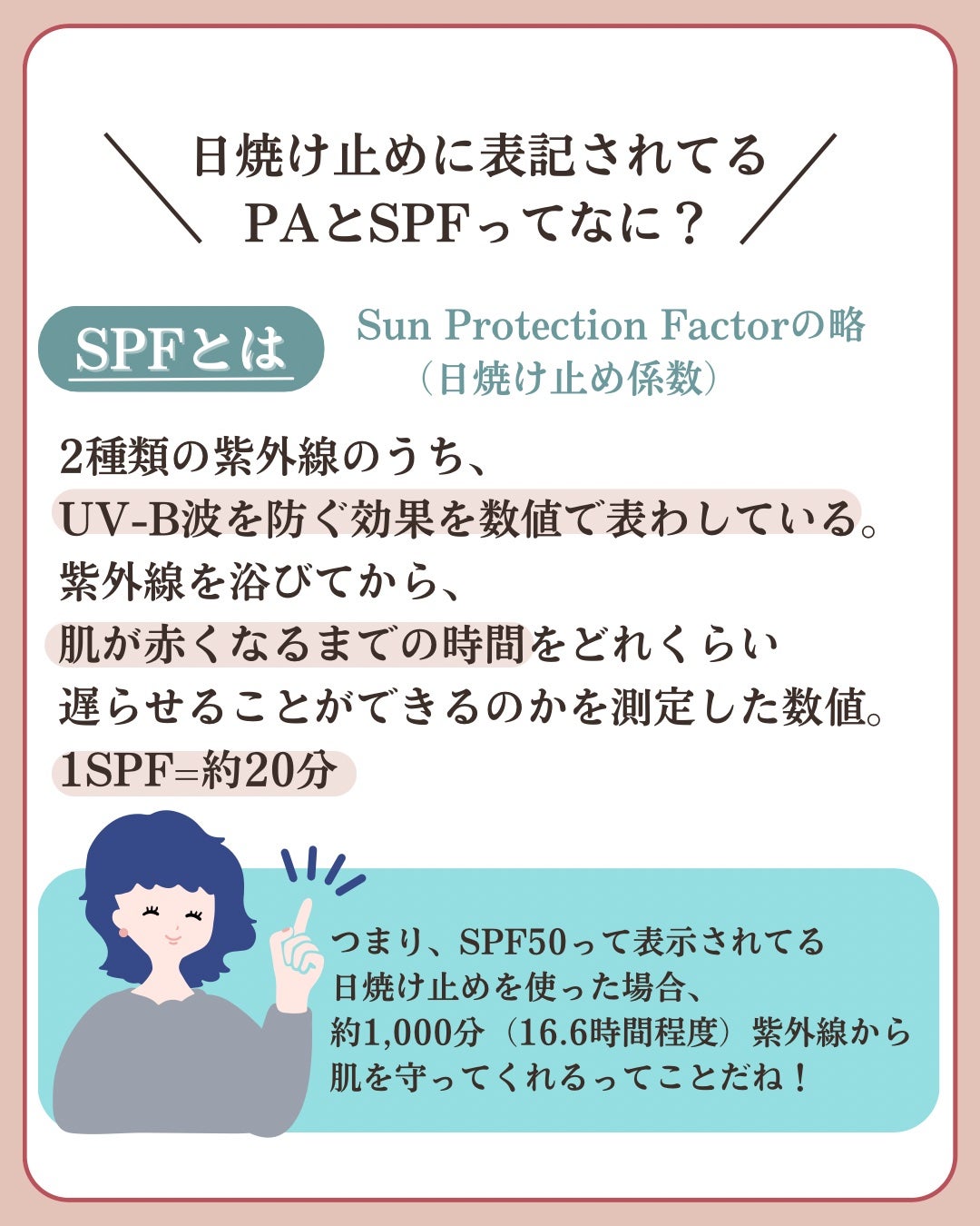 スキンアクア トーンアップUVエッセンス/スキンアクア/日焼け止めクリームを使ったクチコミ(5枚目)