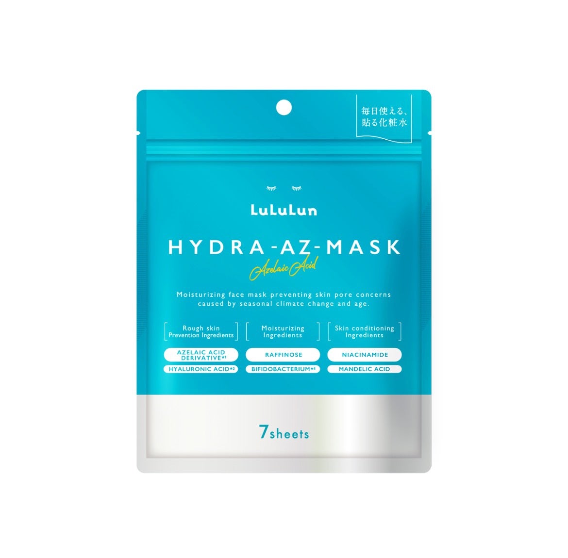 ルルルン ハイドラ AZ マスク/ルルルン/シートマスク・パックを使ったクチコミ(2枚目)