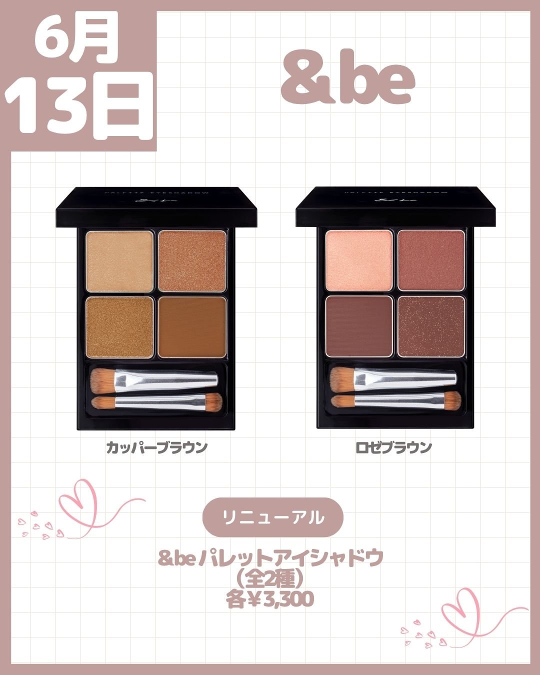 YSL メイクミーブラッシュ パウダー 57 CORAL CRUSH/YVES SAINT LAURENT BEAUTE/パウダーチークを使ったクチコミ（3枚目）