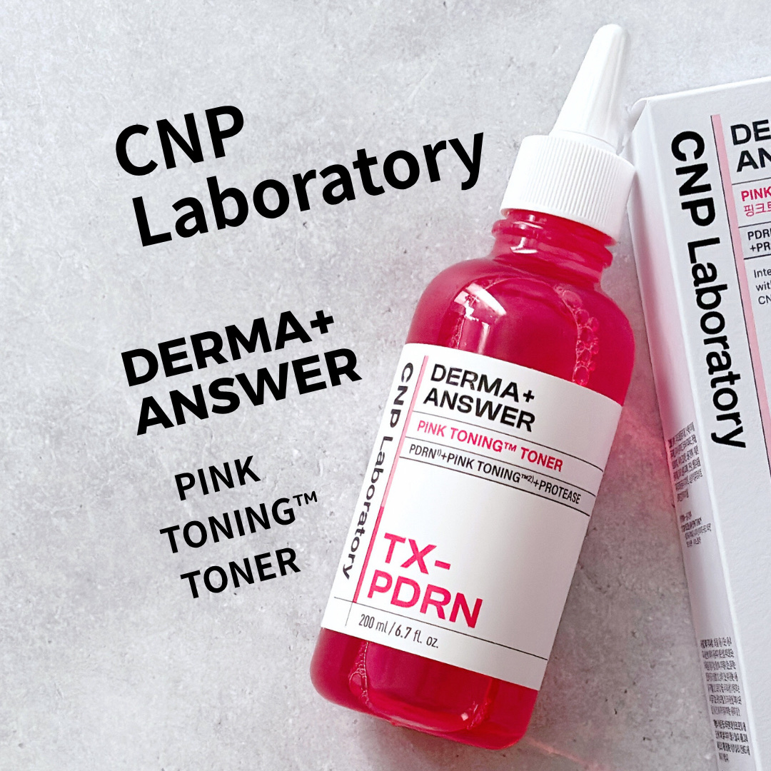 ダーマアンサーピンクトーニングトナー/CNP Laboratory/化粧水を使ったクチコミ（1枚目）