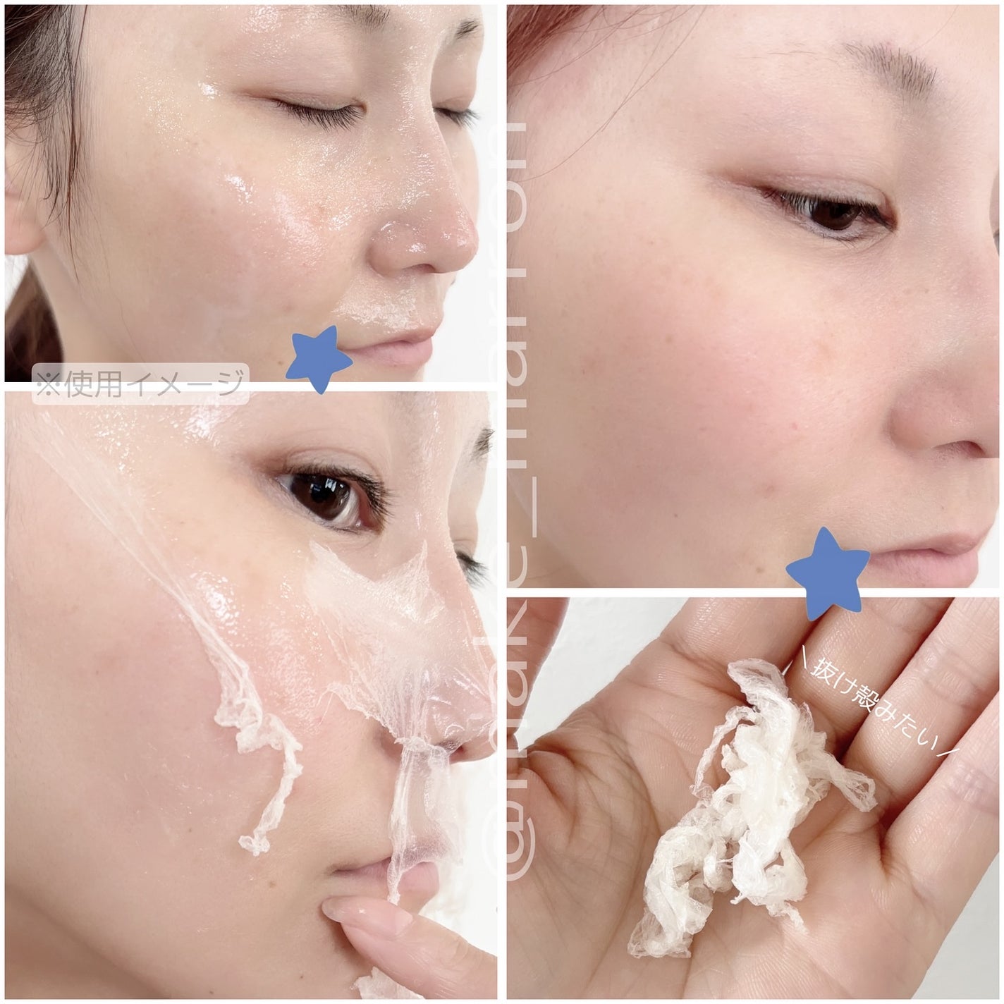 ライスコラーゲンラッピングマスク/daymellow’/その他スキンケアを使ったクチコミ(3枚目)