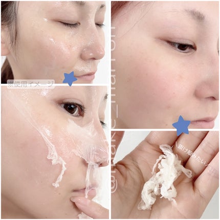 ライスコラーゲンラッピングマスク/daymellow’/その他スキンケアを使ったクチコミ(3枚目)