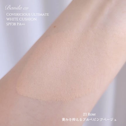 デニムエディション ホワイトクッション フィクサー/BANILA CO/クッションファンデーションを使ったクチコミ(4枚目)