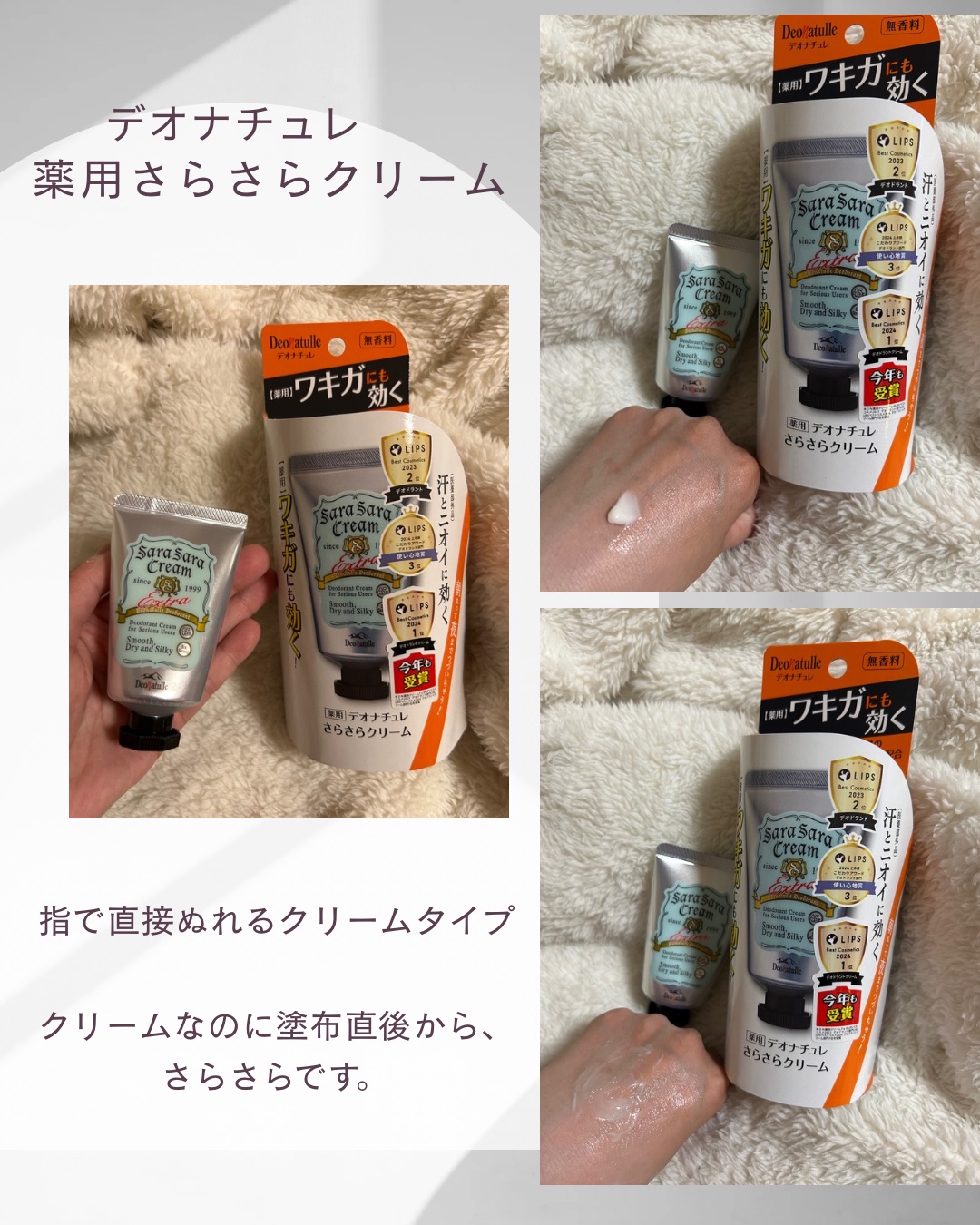 薬用さらさらデオドラントパウダー/デオナチュレ/デオドラント・制汗剤を使ったクチコミ（3枚目）