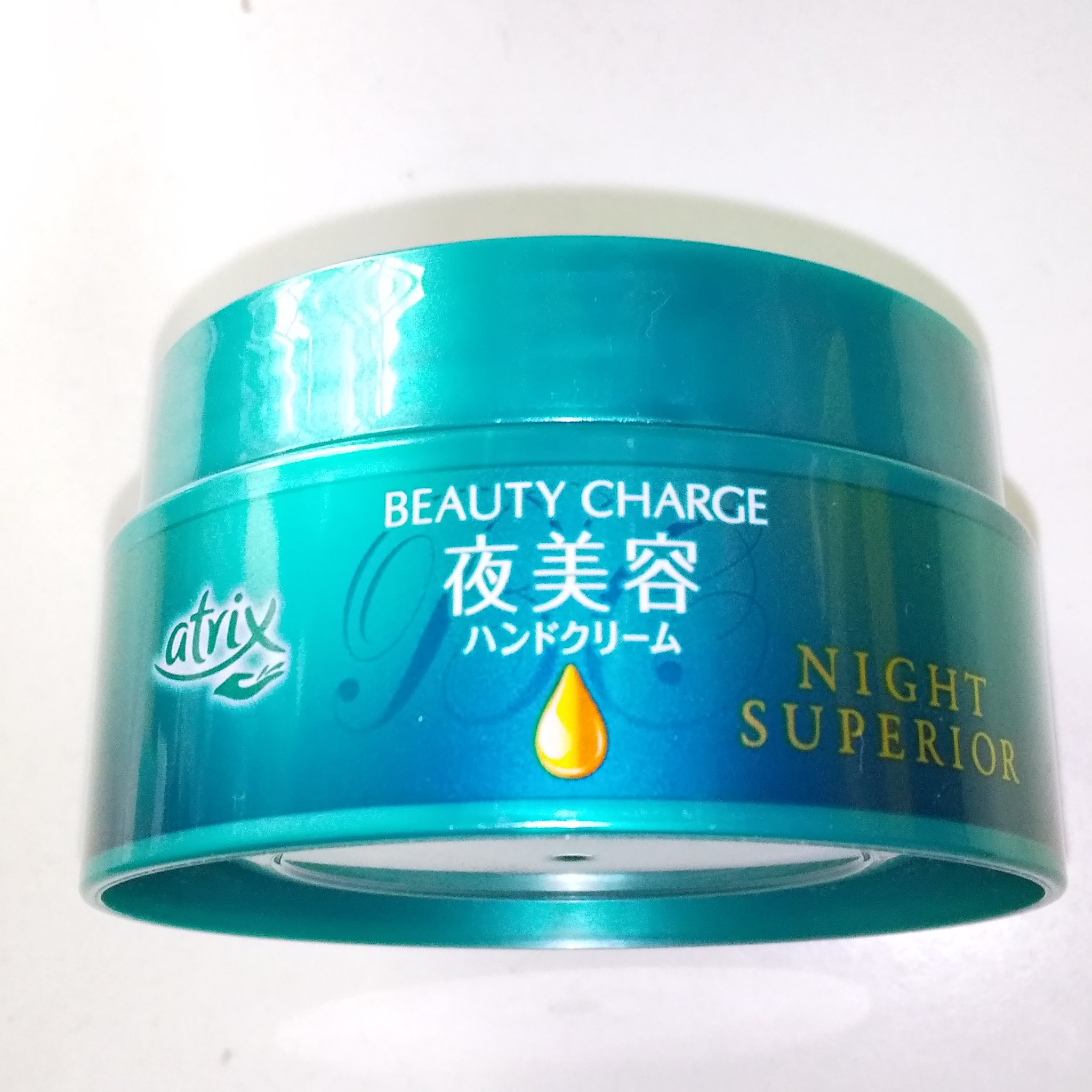 ビューティーチャージ ナイトスペリア/アトリックス/ハンドクリームを使ったクチコミ（1枚目）