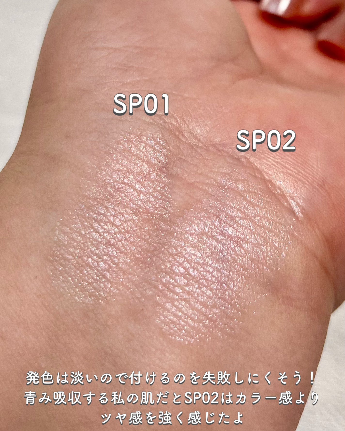 うるみハイライター/muice/パウダーハイライトを使ったクチコミ(4枚目)