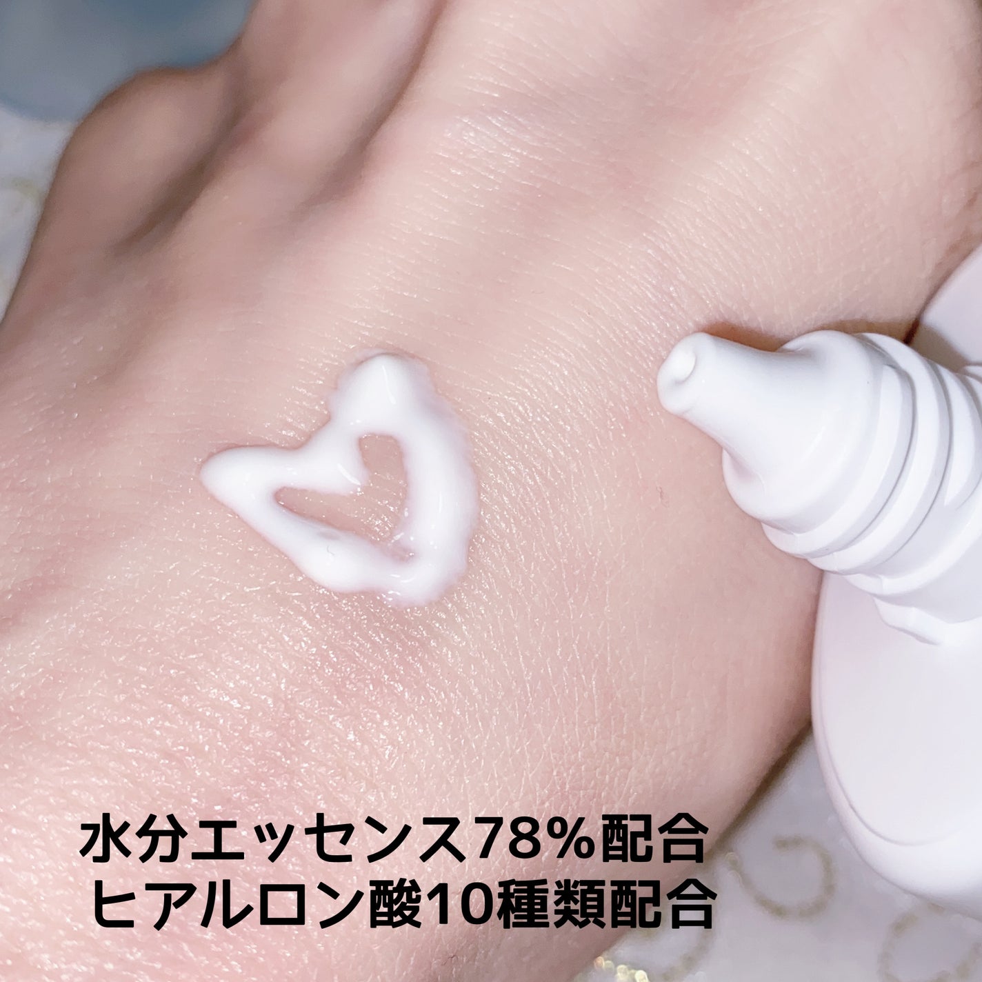 ヒアルキューブ フラッディングクリーム/DPPR/フェイスクリームを使ったクチコミ(6枚目)