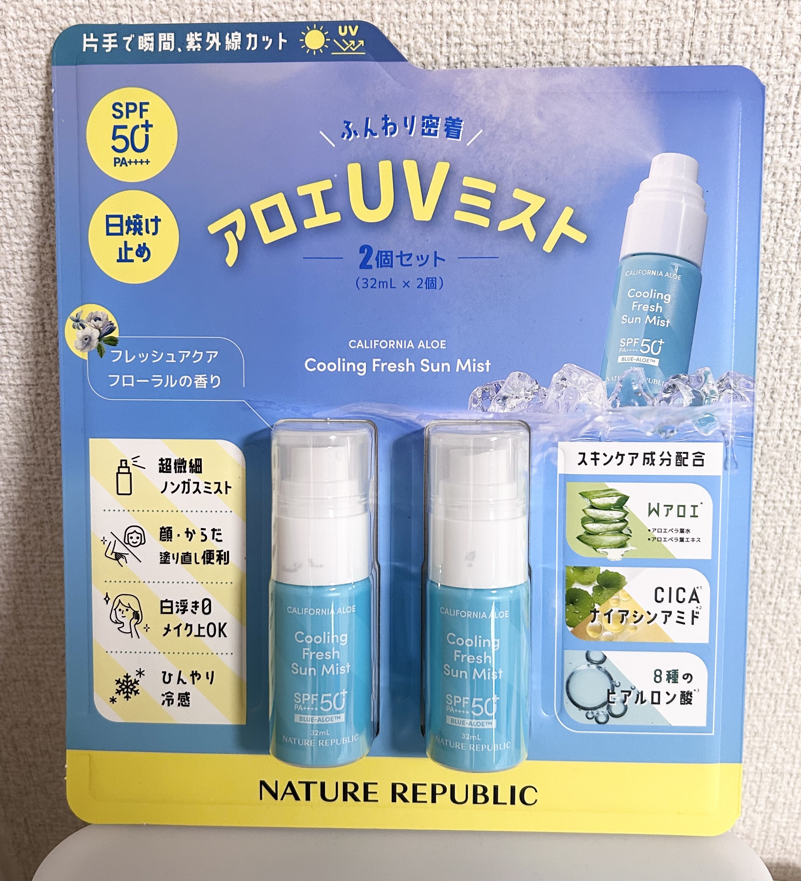 アロエUVミスト/ネイチャーリパブリック/日焼け止めミスト・スプレーを使ったクチコミ（1枚目）